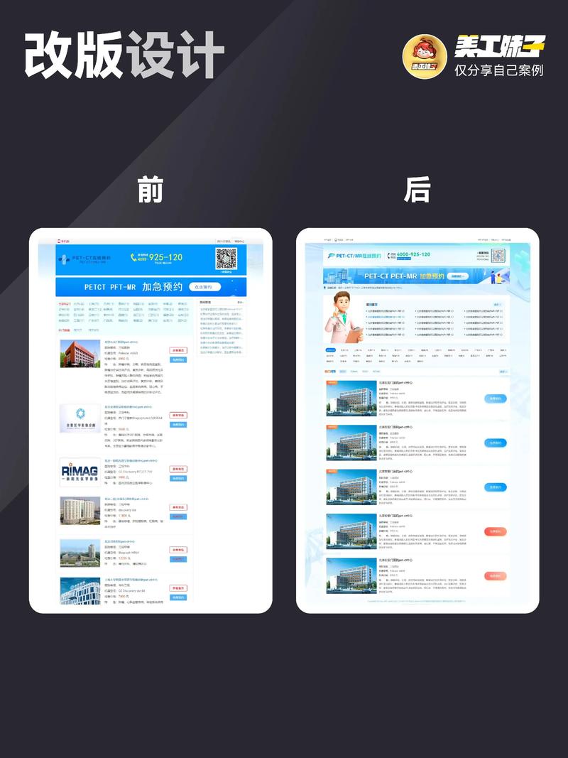 万载网站设计行业的最新动态