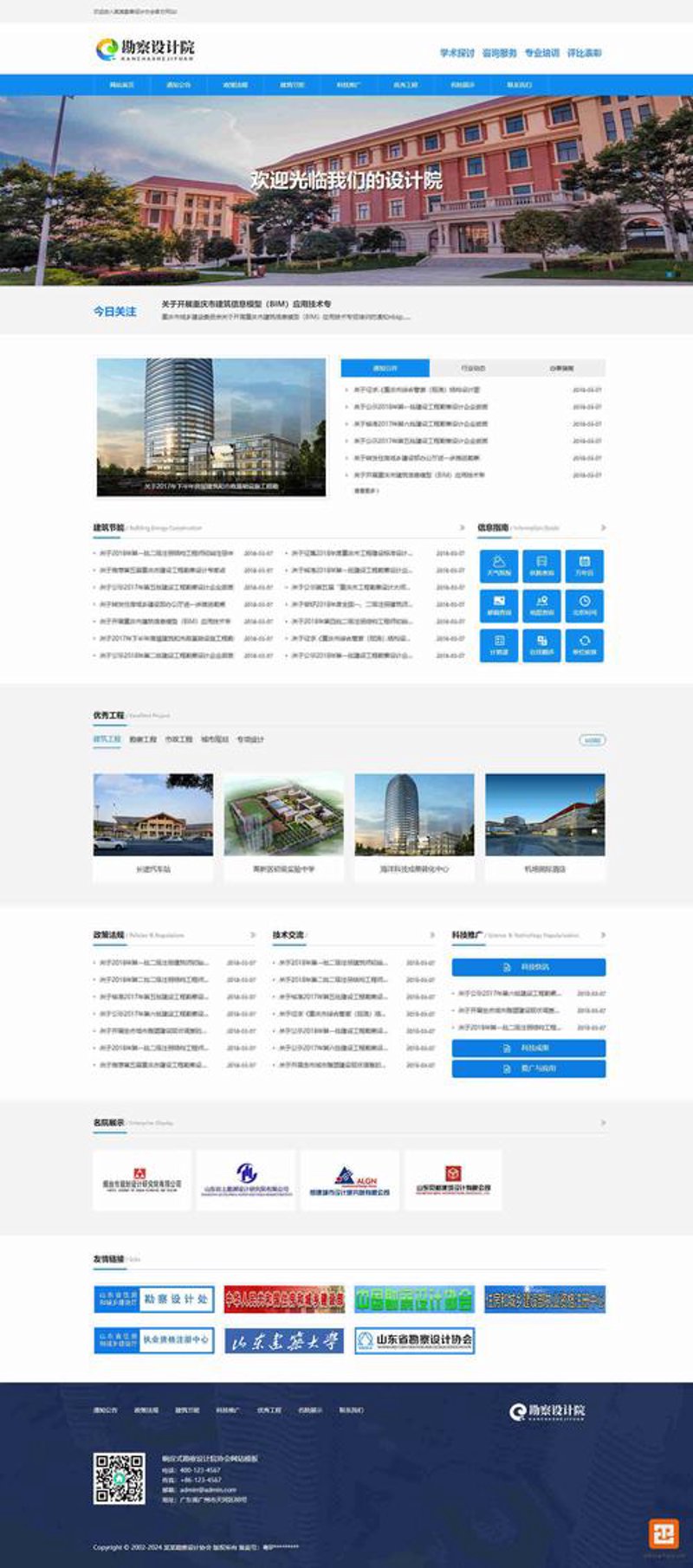 企业官网定制：未来营销的新里程碑